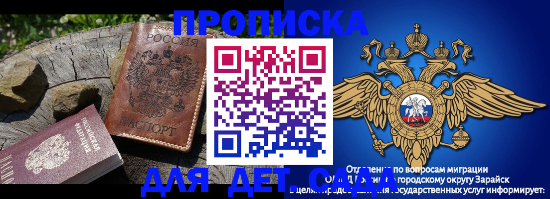 пропишу в квартире в Новосибирске